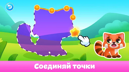 Раскраски: Рисование для детей | Игры | XWorld Раскраски: Рисование для детей | Игры | XWorld