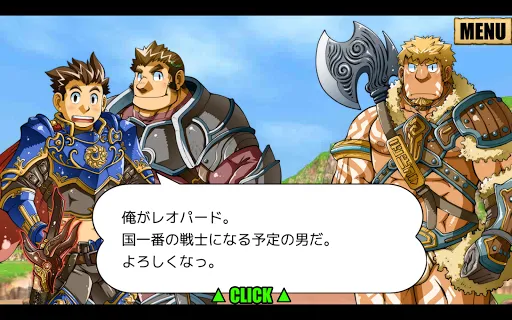 召喚勇者とＦ系彼氏 | เกม | XWorld