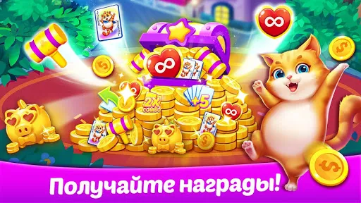 Пасьянс без интернета Солитер | Игры | XWorld