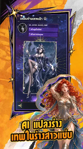 Immortal Oracle: ลิขิตอมตะ | เกม | XWorld Immortal Oracle: ลิขิตอมตะ | เกม | XWorld