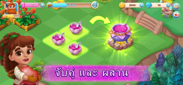 Star Merge: Merging Match Game | เกม | XWorld