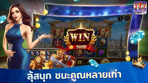 CLUB999-PGSlot online game | เกม | XWorld