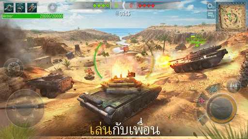 Tank Force: เกมรถถังออนไลน์ | เกม | XWorld