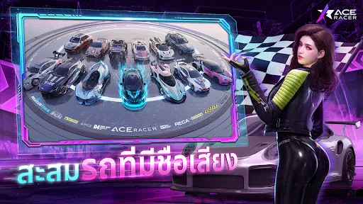 Ace Racer | เกม | XWorld