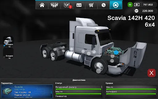 Grand Truck Simulator 2 | Игры | XWorld Grand Truck Simulator 2 | Игры | XWorld
