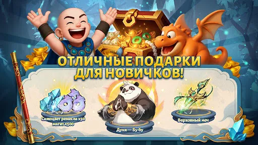 Legend of Elements | Игры | XWorld