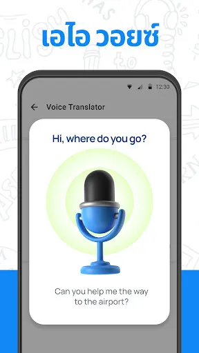 นักแปลเสียงทุกภาษา: แปลภาษา | เกม | XWorld นักแปลเสียงทุกภาษา: แปลภาษา | เกม | XWorld