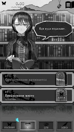 ALTER EGO | Игры | XWorld