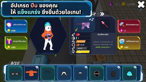 BlamBlam.io | เกม | XWorld BlamBlam.io | เกม | XWorld