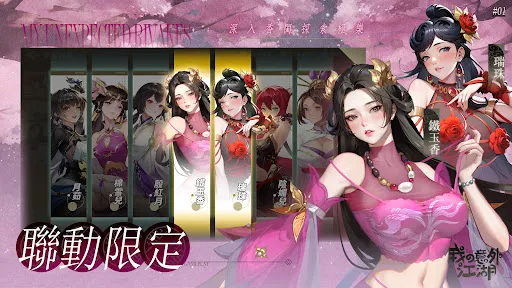 我の意外江湖 | Games | XWorld