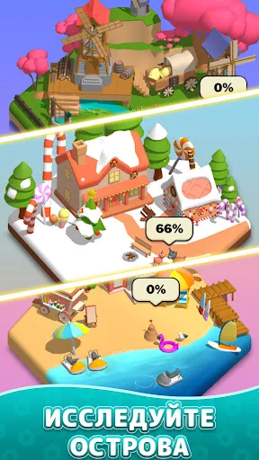 Сортировка Цветов Гаек | Игры | XWorld