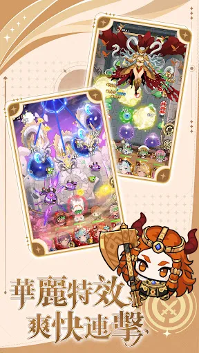 心動防線 | Games | XWorld