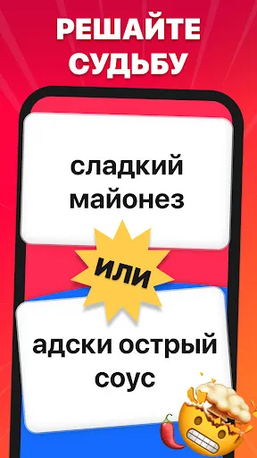 Что ты выберешь? То или это | Игры | XWorld Что ты выберешь? То или это | Игры | XWorld