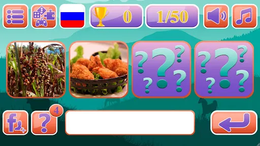 Угадай Животное | Игры | XWorld