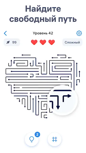 Arrow Puzzle - Головоломки | Игры | XWorld