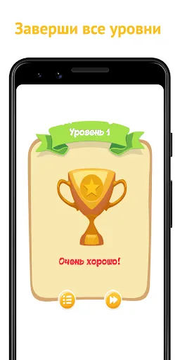 Игра Пословиц - Угадай Слово | Игры | XWorld Игра Пословиц - Угадай Слово | Игры | XWorld