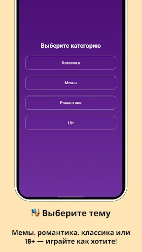 Испорченный телефон: На грани | Игры | XWorld
