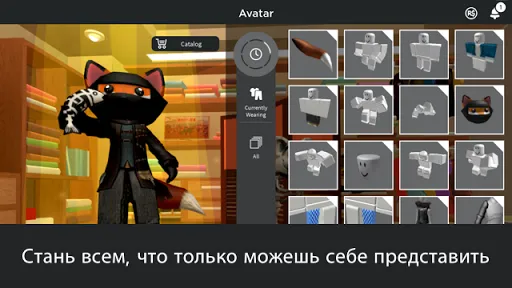 Roblox | Игры | XWorld