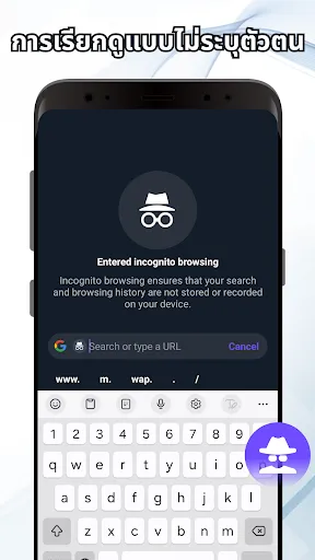 Private Browser | เกม | XWorld