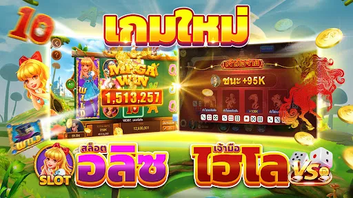 ไพ่เท็กซัสไทย HD | 游戏 | XWorld