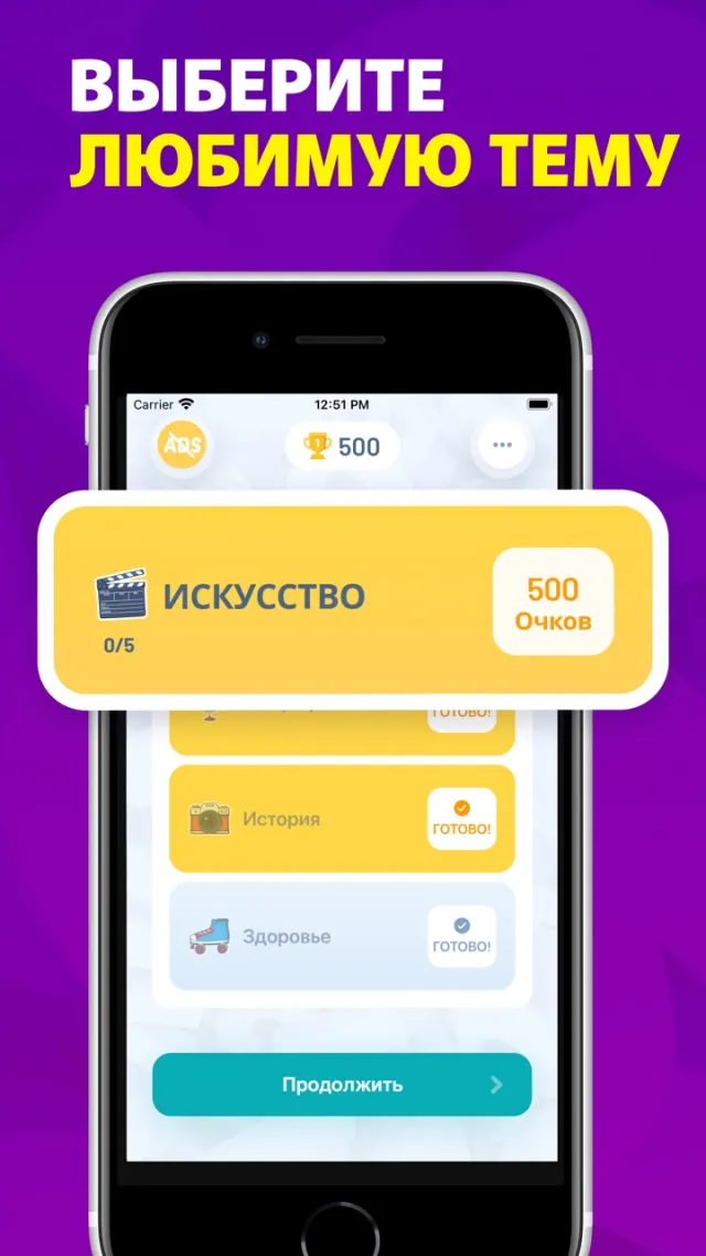 Crostic－Кроссворд Пазлы Дня | Игры | XWorld