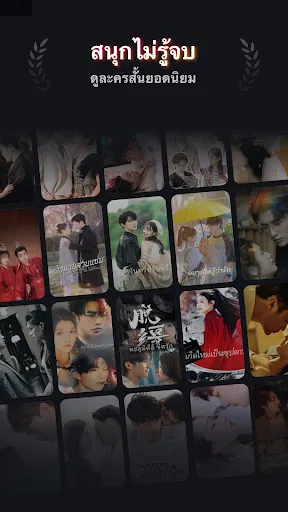 MiniReels - ดูละครสั้นยอดนิยม | เกม | XWorld