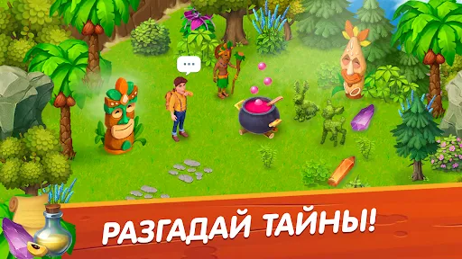 Лагуна фермеров | Игры | XWorld