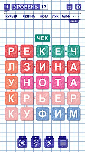 Найди Слова: Филворды | Игры | XWorld Найди Слова: Филворды | Игры | XWorld