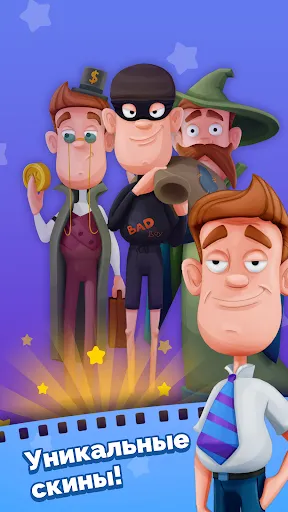 Угадай Фильм: Киновикторина | Игры | XWorld