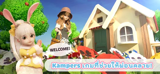 Kampers: Style your Doll | เกม | XWorld