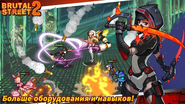 Brutal Street 2 | Игры | XWorld