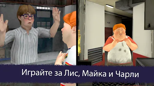 Ice Scream 7 Friends: Lis | Игры | XWorld