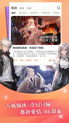 趣穿書ChoiceCraft | 游戏 | XWorld