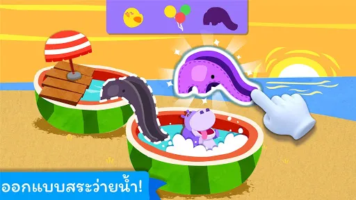 ห้องเรียนศิลปะของเบบี้แพนด้า | เกม | XWorld