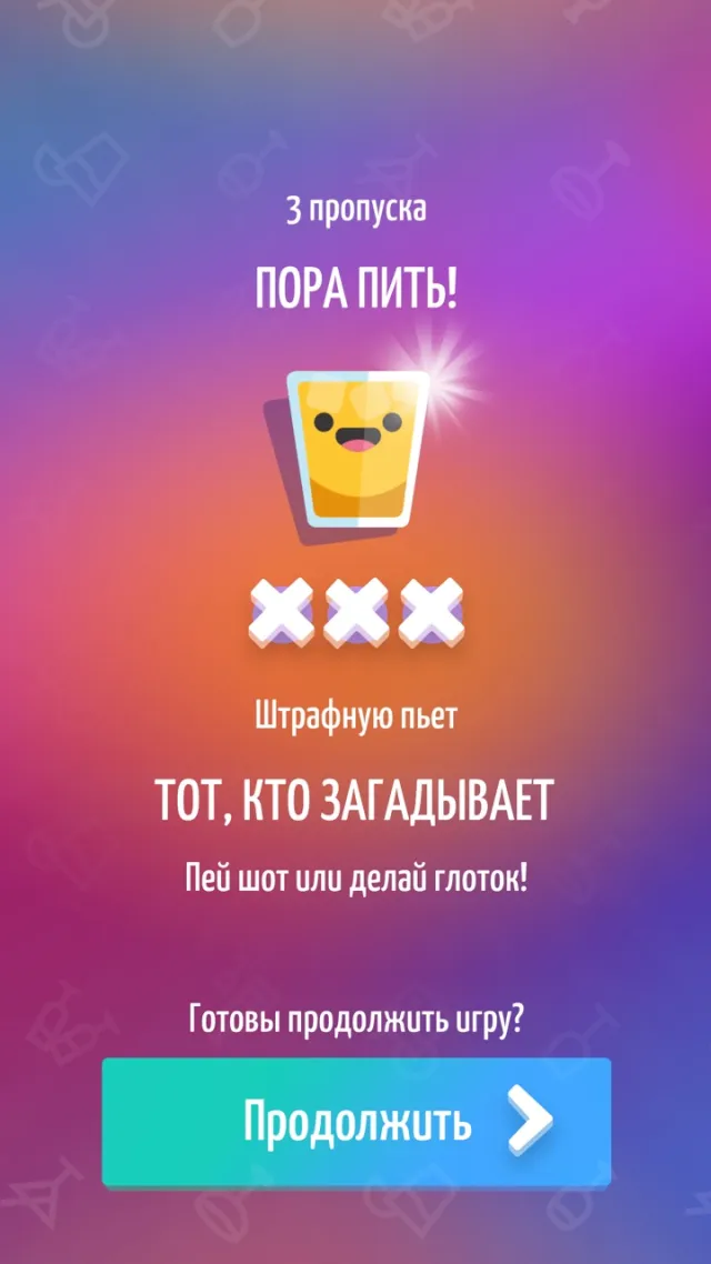 Элиас 18+ | เกม | XWorld