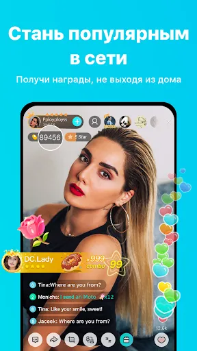 Bigo Live–прямой эфир, Лайвчат | Игры | XWorld