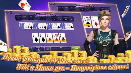 Texas Poker Русский(Boyaa) | Games | XWorld Texas Poker Русский(Boyaa) | Games | XWorld