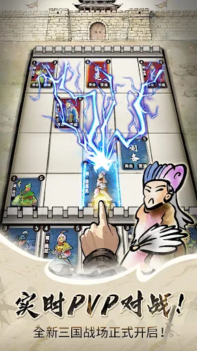 三国格子争夺战 | Permainan | XWorld