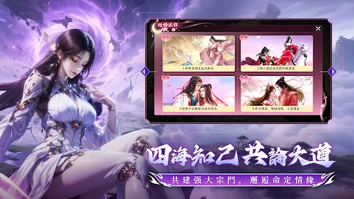 魔蝕蒼穹-超爆仙俠MMO | Games | XWorld