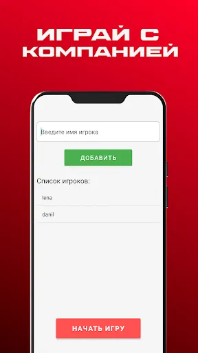 Правда или действие | Игры | XWorld Правда или действие | Игры | XWorld