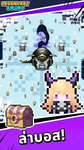 Legendary Sword | เกม | XWorld