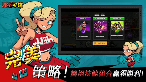 เฮลซอมบี้: Hell Zombie Defense | เกม | XWorld เฮลซอมบี้: Hell Zombie Defense | เกม | XWorld