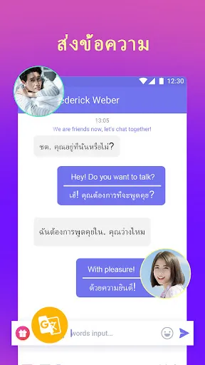 LivU - วิดีโอแชทสด | เกม | XWorld