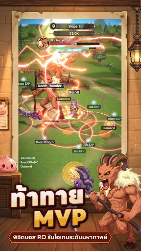 Ragnarok: Go | เกม | XWorld Ragnarok: Go | เกม | XWorld
