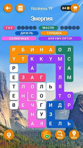 Слово Блоки: Головоломка | Игры | XWorld
