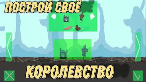 Герои Энвелла Наследие | Игры | XWorld