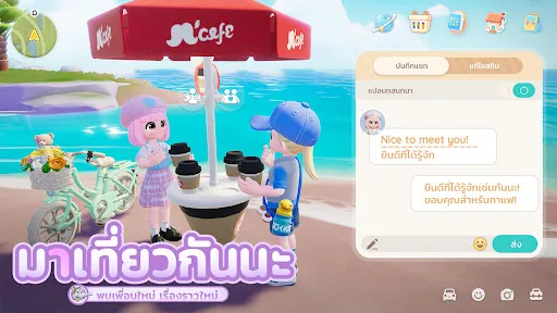 Heartopia | เกม | XWorld