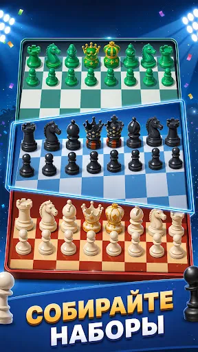 Шахматная слава: шахматы | Игры | XWorld Шахматная слава: шахматы | Игры | XWorld
