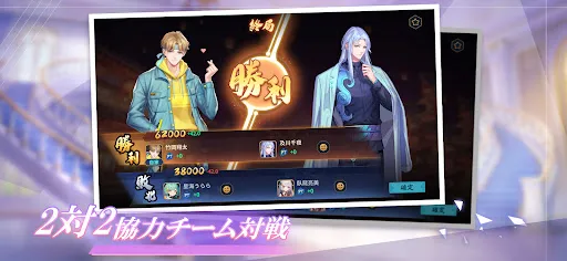 雀皇麻雀 - 初心者向け麻雀ゲーム | 游戏 | XWorld