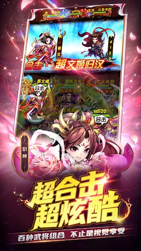 少年三国志:怀旧版 | Permainan | XWorld 少年三国志:怀旧版 | Permainan | XWorld